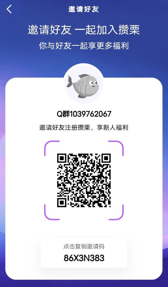 ​圆圆鲤首码上线：零成本卷轴加速，每日轻松产积分