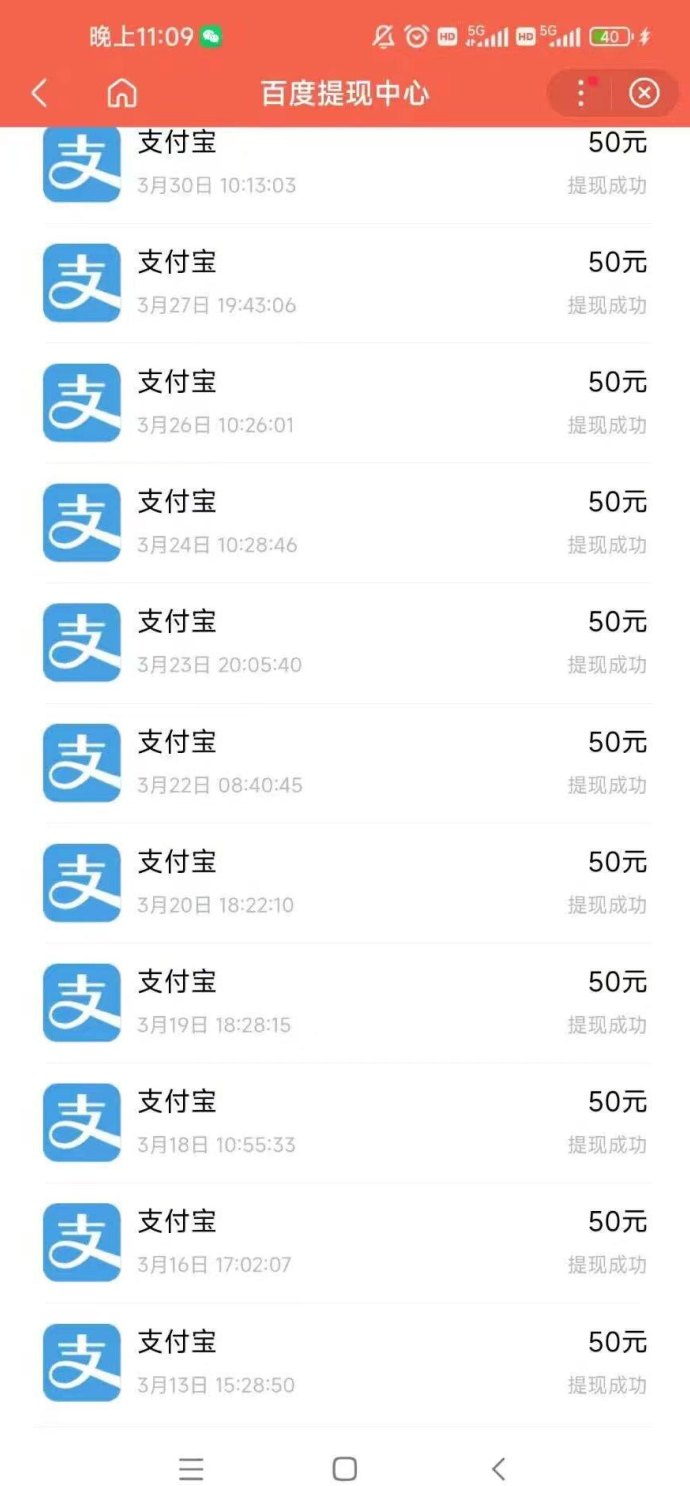 百度浏览赚：搜索商品轻松赚米，零成本长期可做