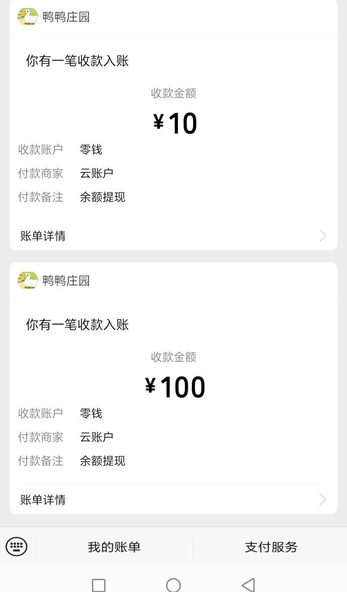 鸭鸭庄园：零成本养鸭子，每天轻松赚鸭蛋和收溢！