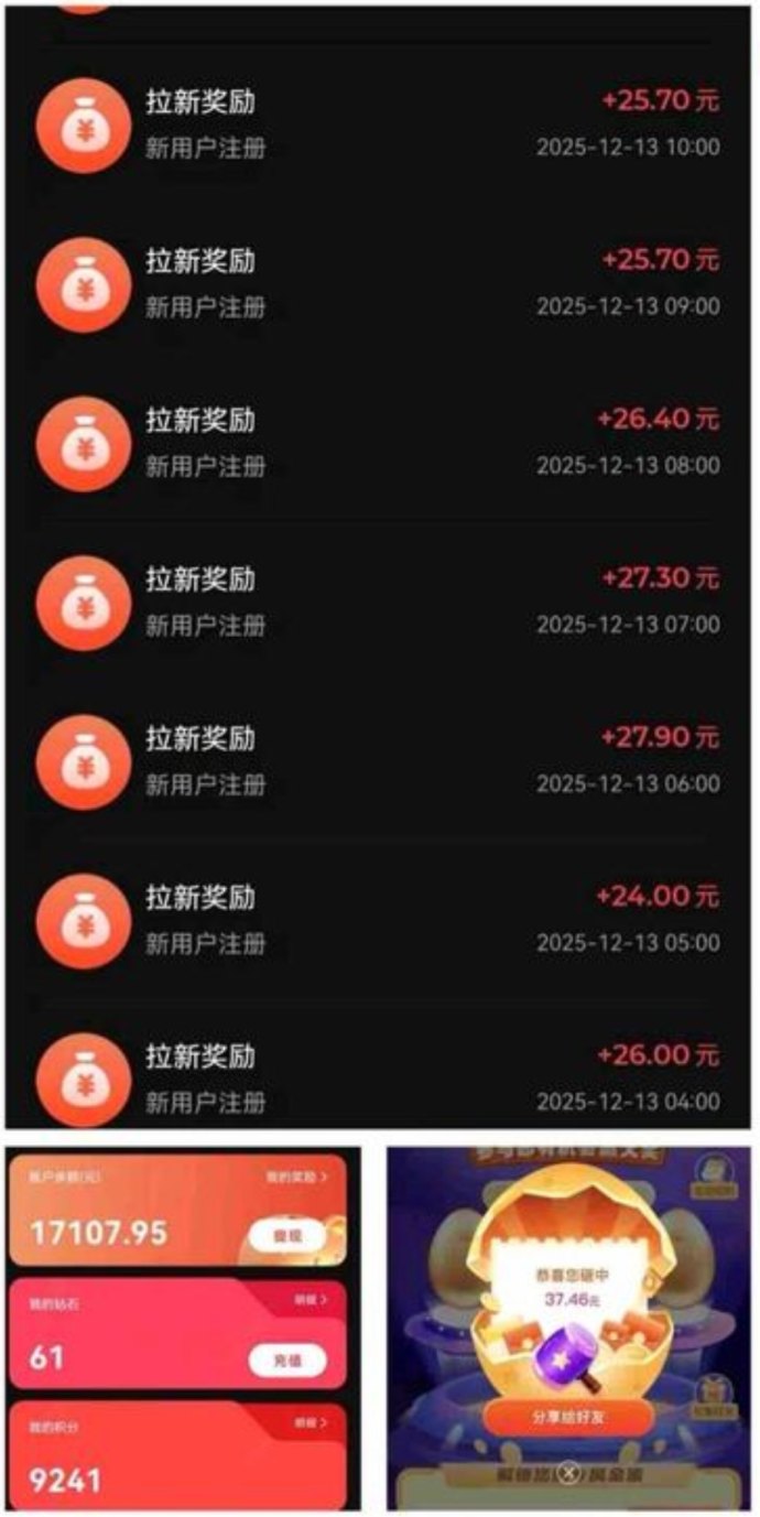 贵圈砸金蛋零成本边玩边赚攻略，签到抽礼与多渠道任务轻松赚！