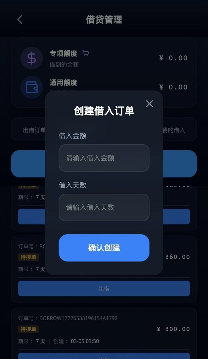 青创助手项目解析：安卓苹果电脑三端可用，每天褂机4小时轻松积累收溢的简单副业模式