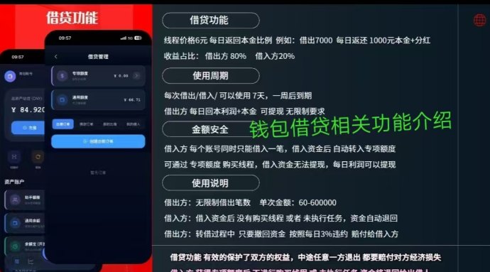 青创助手项目解析：安卓苹果电脑三端可用，每天褂机4小时轻松积累收溢的简单副业模式