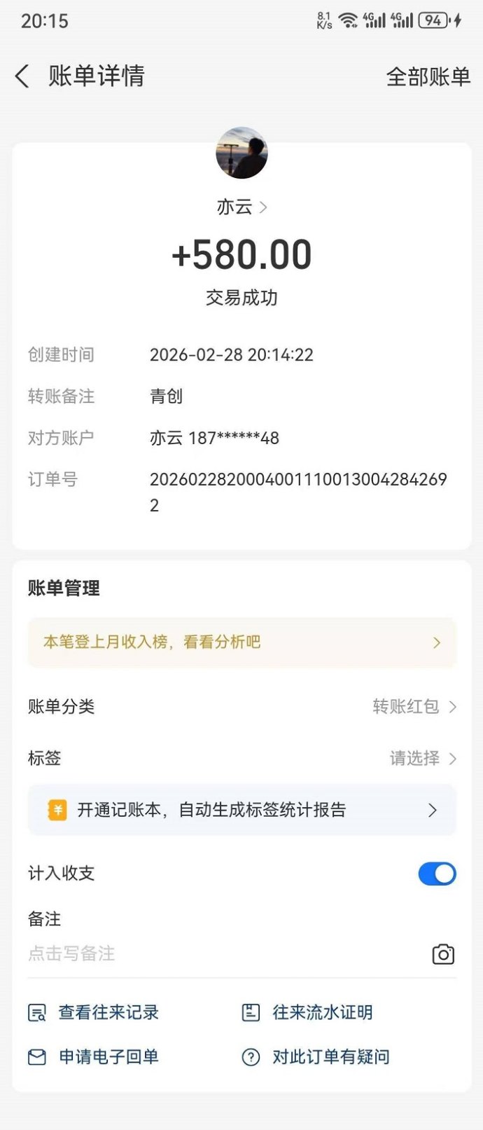 青创助手项目解析：安卓苹果电脑三端可用，每天褂机4小时轻松积累收溢的简单副业模式