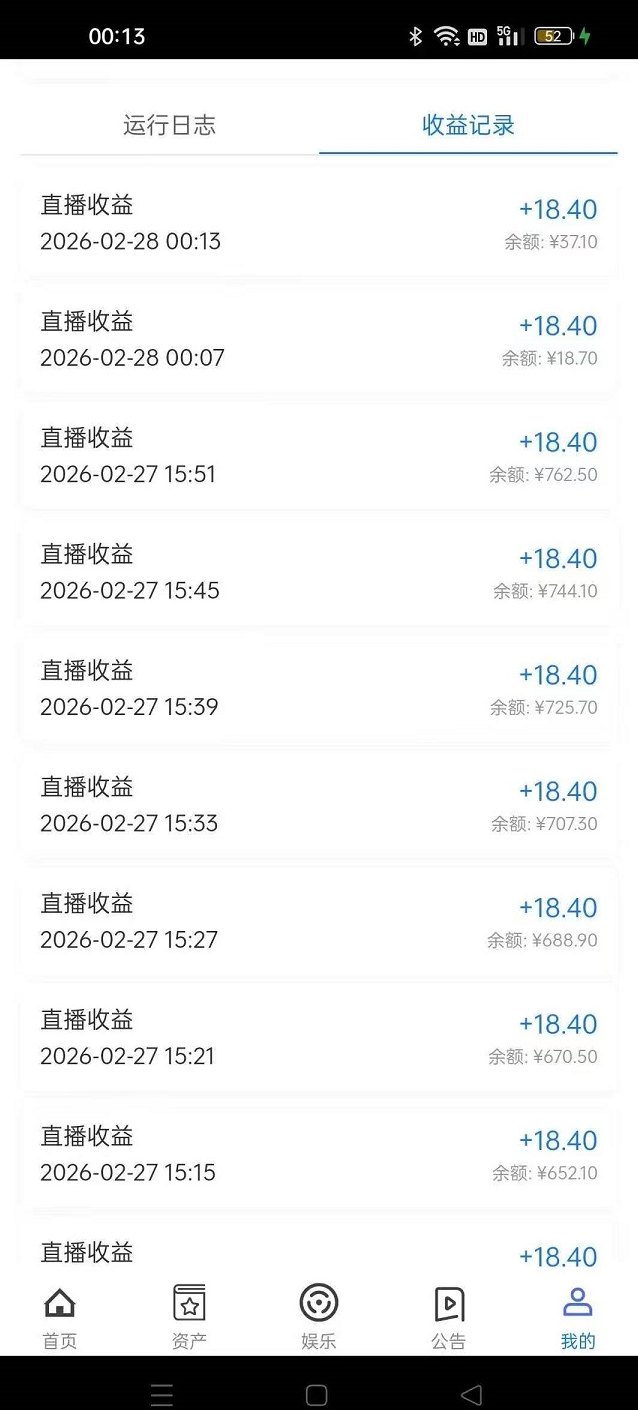 青创助手项目解析：安卓苹果电脑三端可用，每天褂机4小时轻松积累收溢的简单副业模式