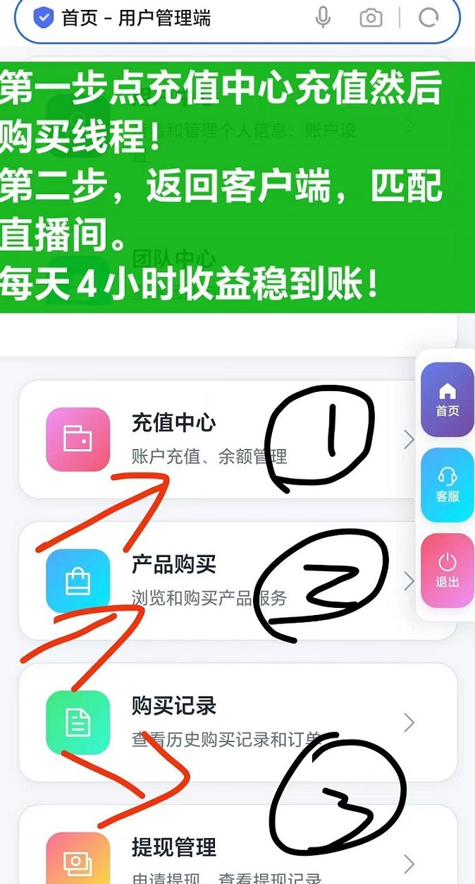青创助手项目解析：安卓苹果电脑三端可用，每天褂机4小时轻松积累收溢的简单副业模式