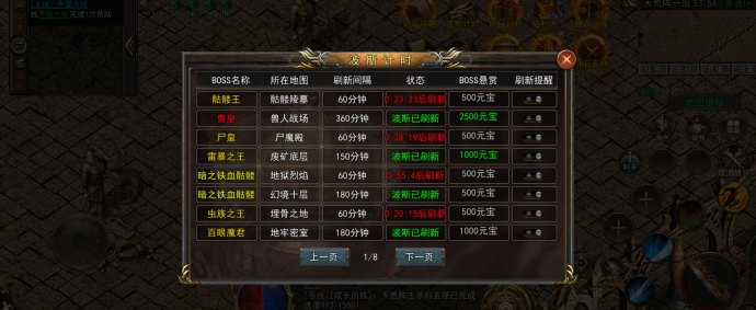 神途永恒上线：自由搬砖赚米，热血竞技指尖传奇！