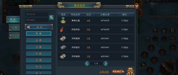 神途永恒上线：自由搬砖赚米，热血竞技指尖传奇！