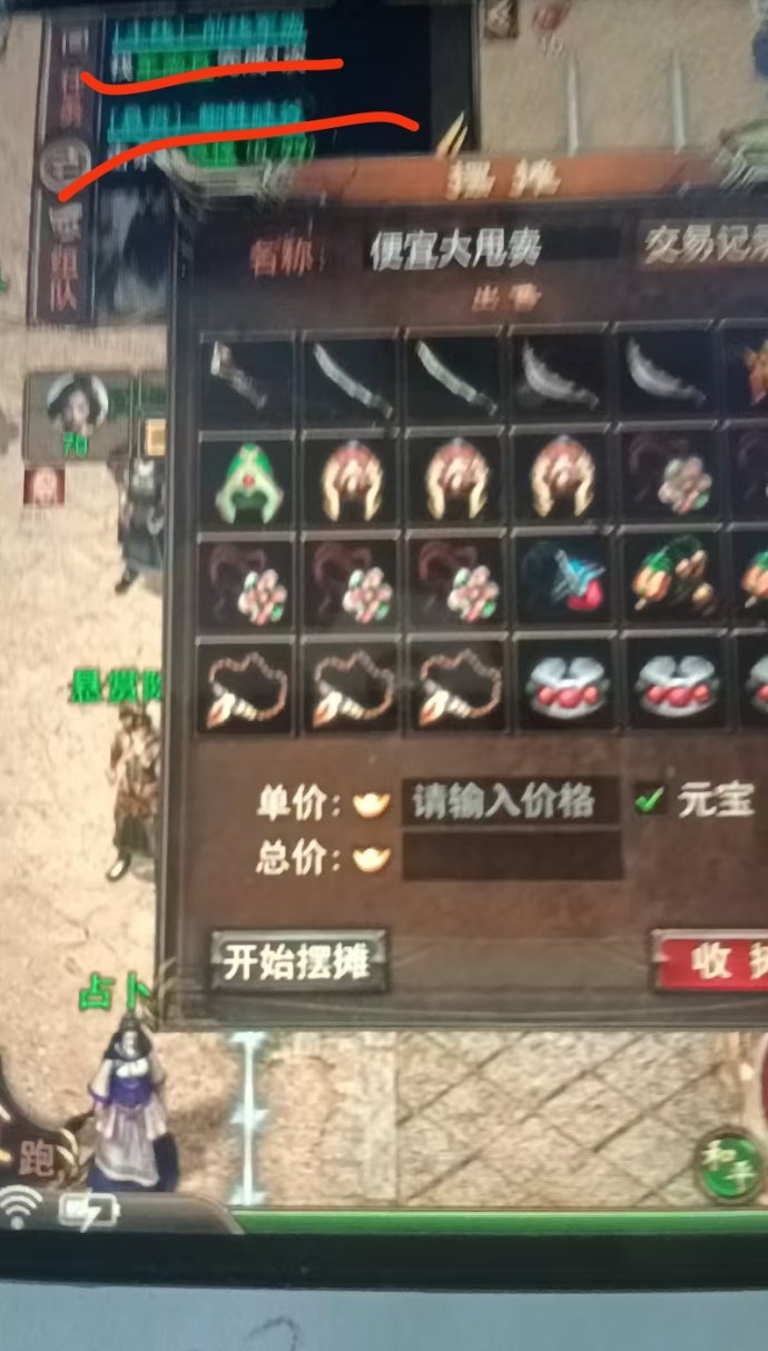 神途永恒上线：自由搬砖赚米，热血竞技指尖传奇！