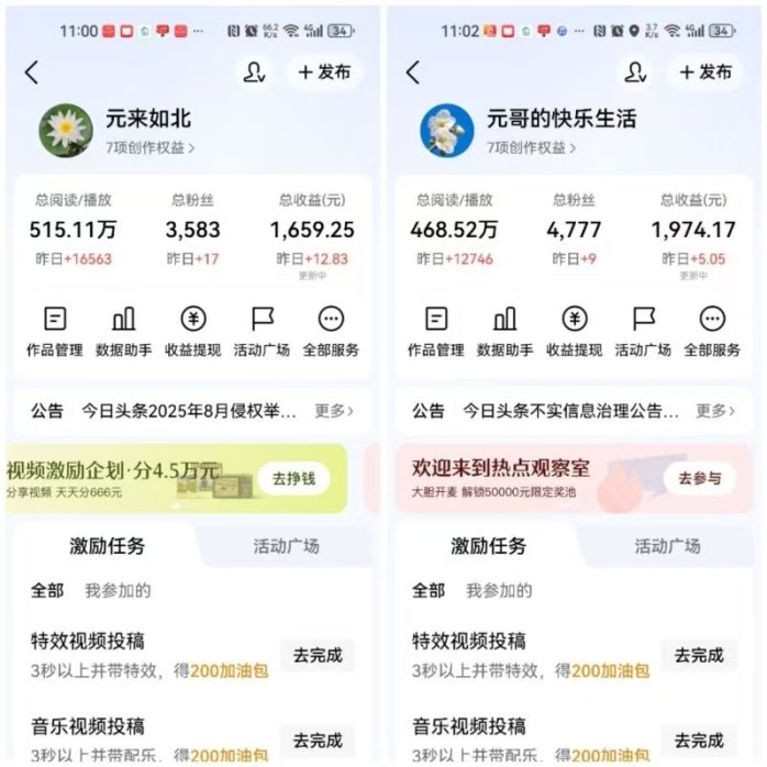 久久尖职2026首码上线：头条代褂轻松操作，零门槛全程免费！