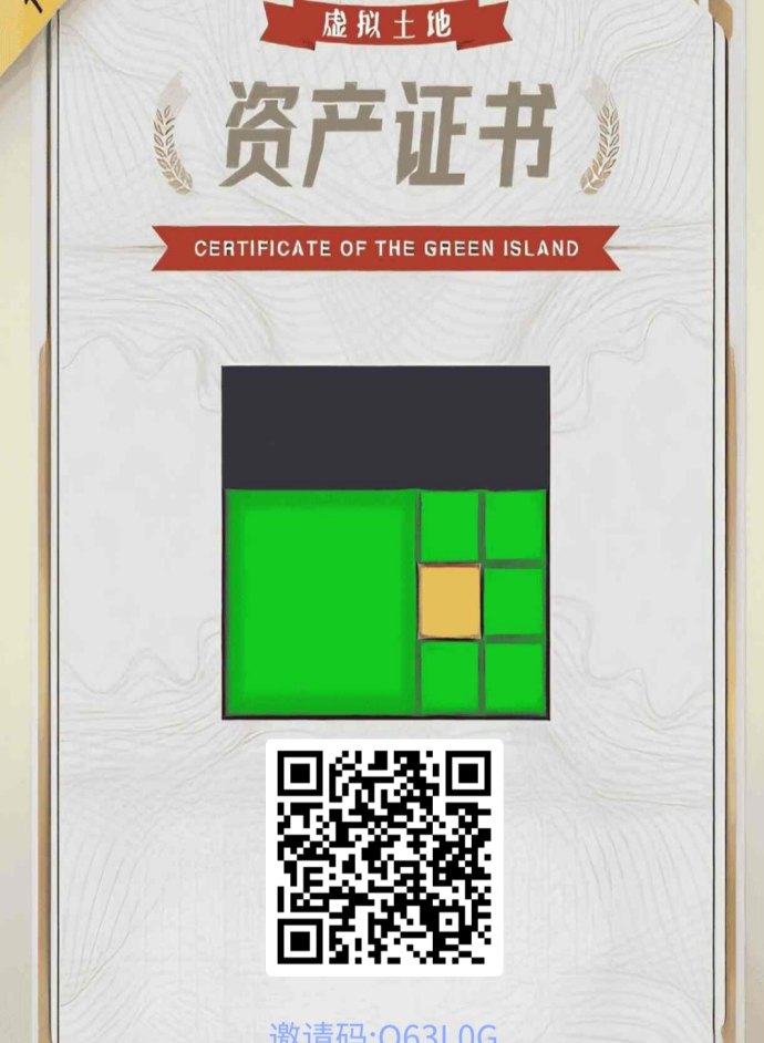 链上城市打卡轻松赚钻石，宝石秒变现，数字地产躺赢新玩法