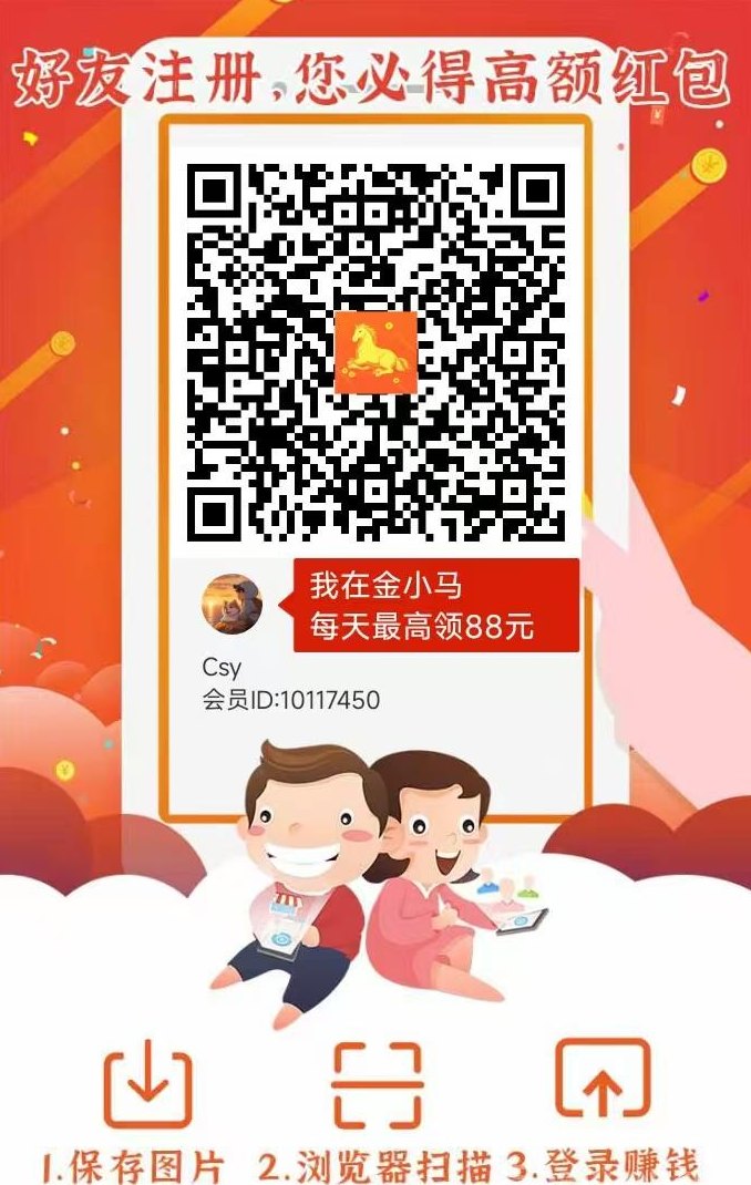 ​喵星新品金小马上线，0成本看广告轻松赚收溢！首码刚出一秒！