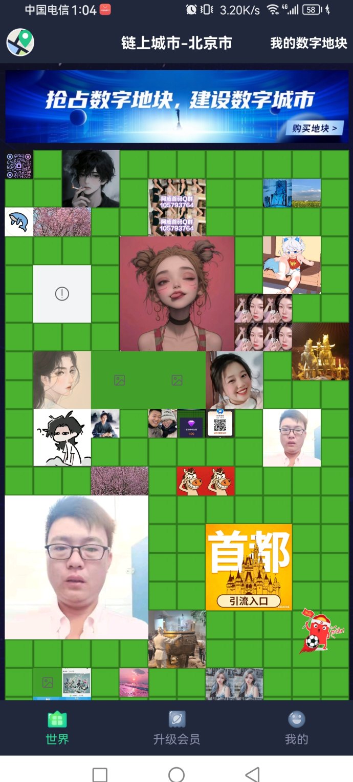 链上城市公测开启，每日打卡轻松赚宝石，NFT资产秒到！