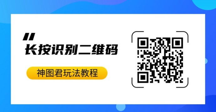 神图君平台可靠吗？豆包醒图剪映怎么做，新人与操作流程详细说明！