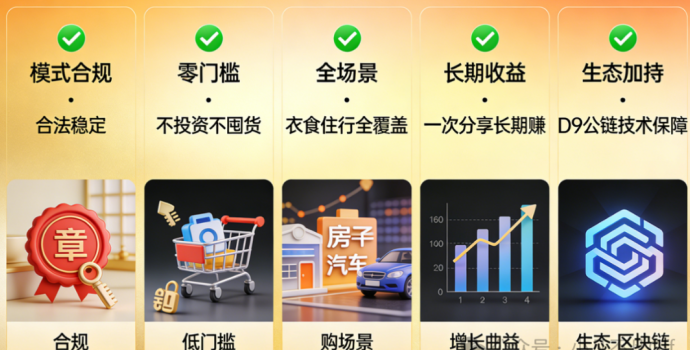小凡不凡上线，自用省钱+本地生活广告+CPS购物，消费变资产轻松赚收溢！