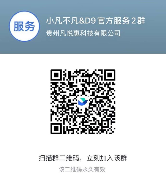 小凡不凡上线，自用省钱+本地生活广告+CPS购物，消费变资产轻松赚收溢！