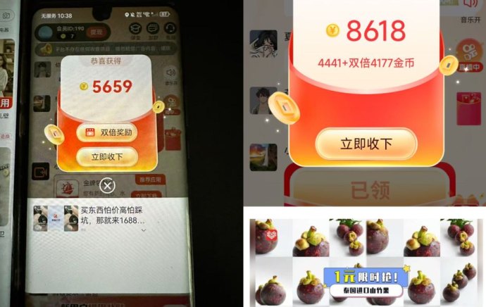 金牌领航首码上线，不养机也能保底高收溢，单机每天轻松赚30-50+