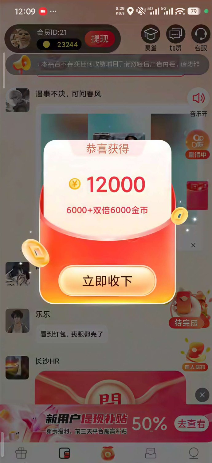 金牌领航首码上线，不养机也能保底高收溢，单机每天轻松赚30-50+
