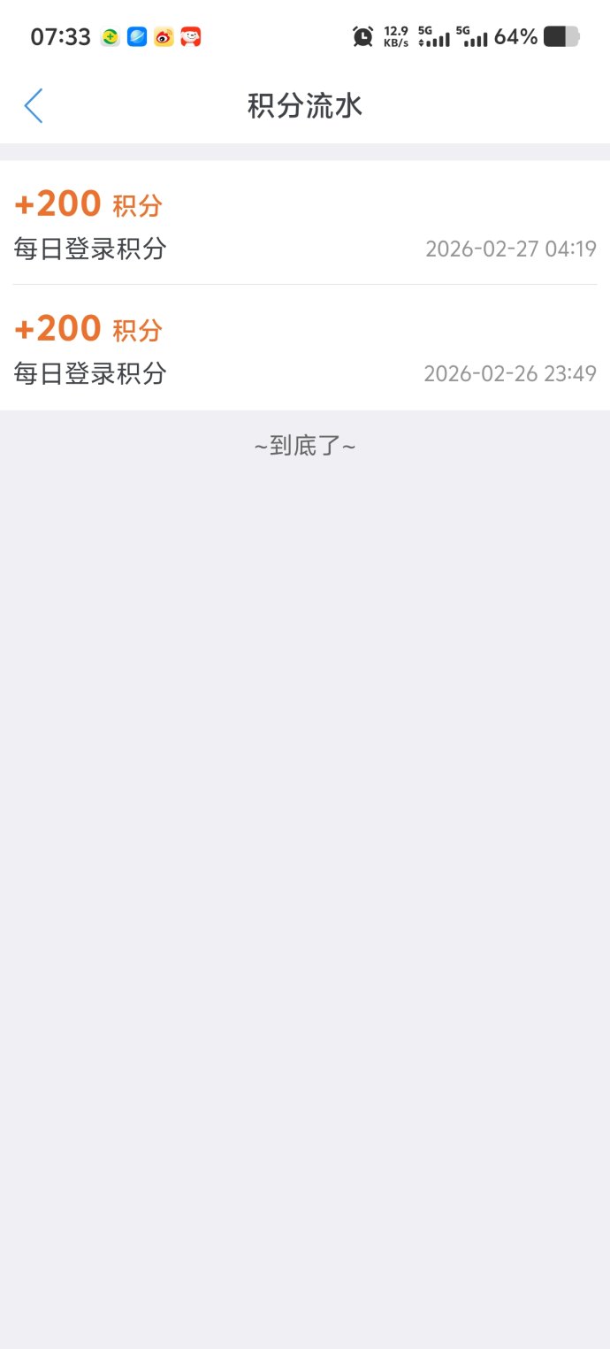 ​趣闲赚多渠道赚米玩法，每日任务、游戏轻松赚收溢，积分秒兑！