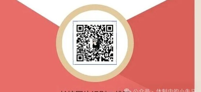小差使零成本截图赚米，碎片时间轻松赚，长期稳定平台