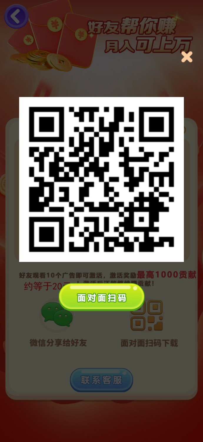 ​时聚宝广告任务平台，零养机高收溢，轻松赚金！