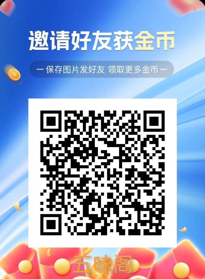 ​本月新短剧广告项目上线，零成本看剧赚金，每条奖励高达2.8圆