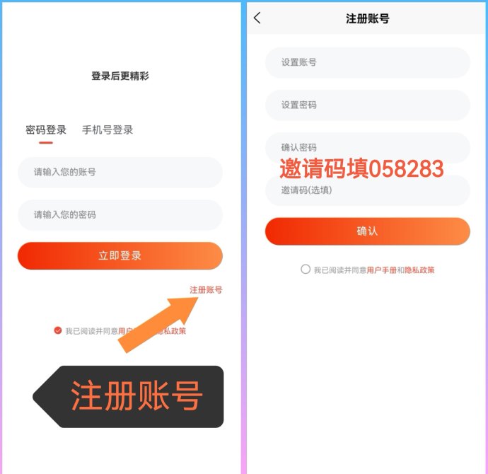 集集点2026新项目上线，零成本看短剧视频听音乐赚金，每条广告轻松7.8圆！