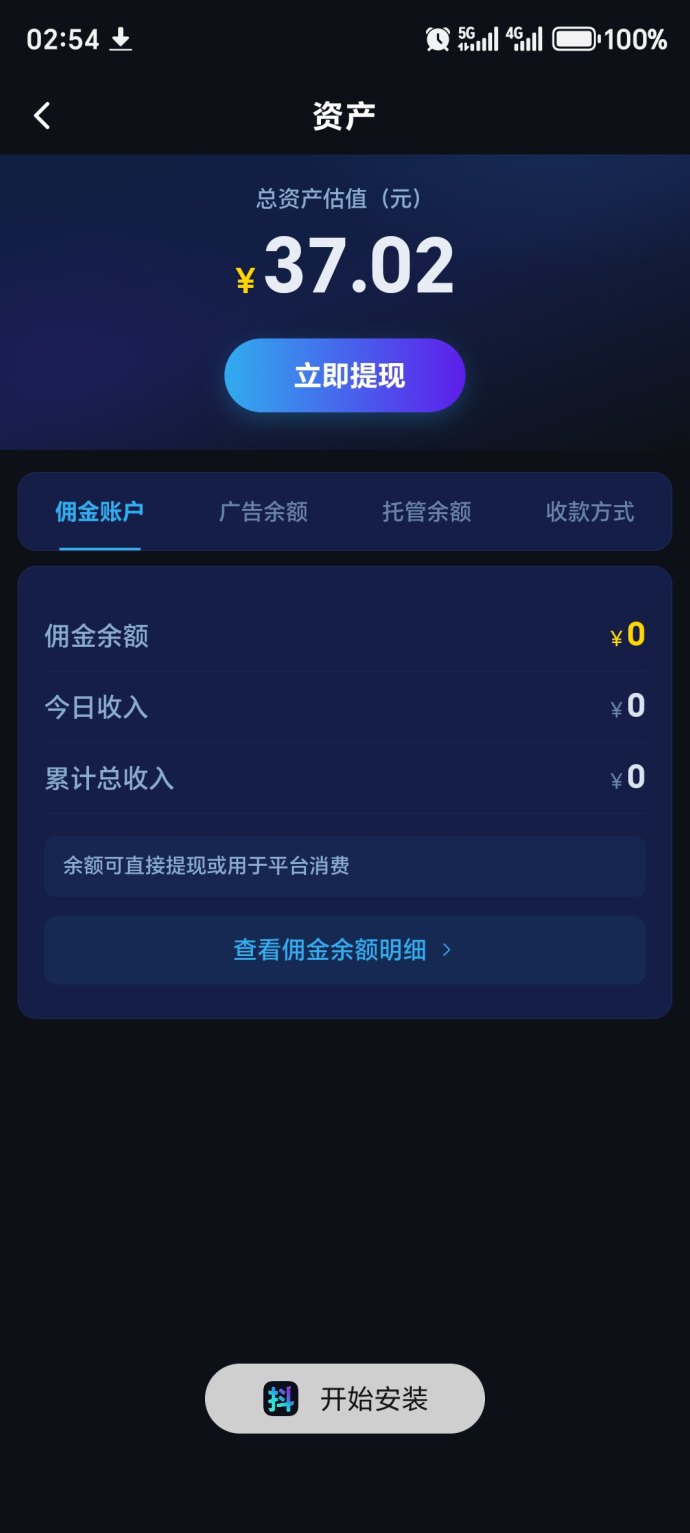 ​抖客精灵2026自动运行工具解析，一部手机实现短视频自动收溢与多设备叠加方案