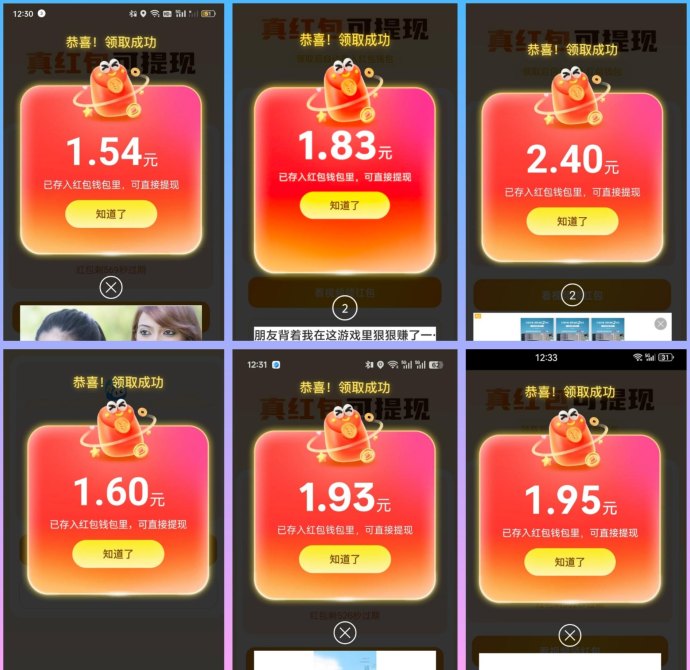 ​哇区景区玩法上线，轻松解锁广告景区，顶包高达72米！