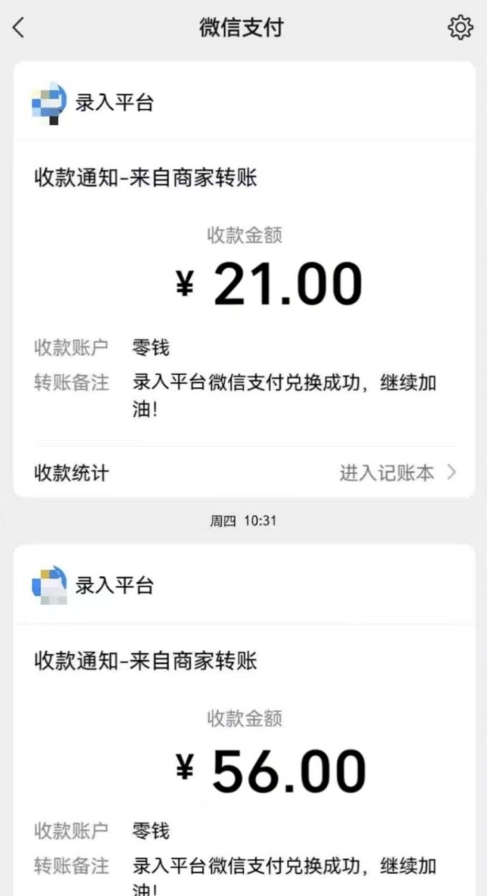 ​2026靠谱线上打字平台推荐，零门槛操作、无会员费日赚30-80+