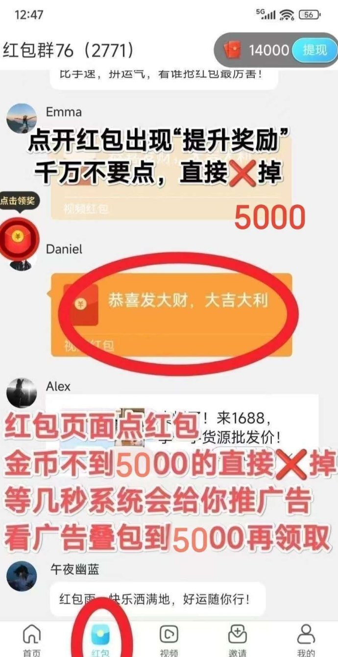 聚点乐广告平台解析，高额扶持零成本玩法，每天稳定50+