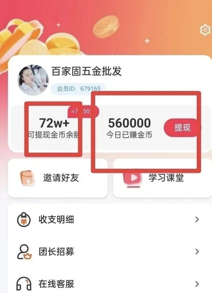 ​尚玩旗下小金牛新平台解析，广告任务零成本玩法，团队福利拉满！