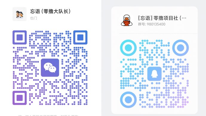 ​尚玩旗下小金牛新平台解析，广告任务零成本玩法，团队福利拉满！