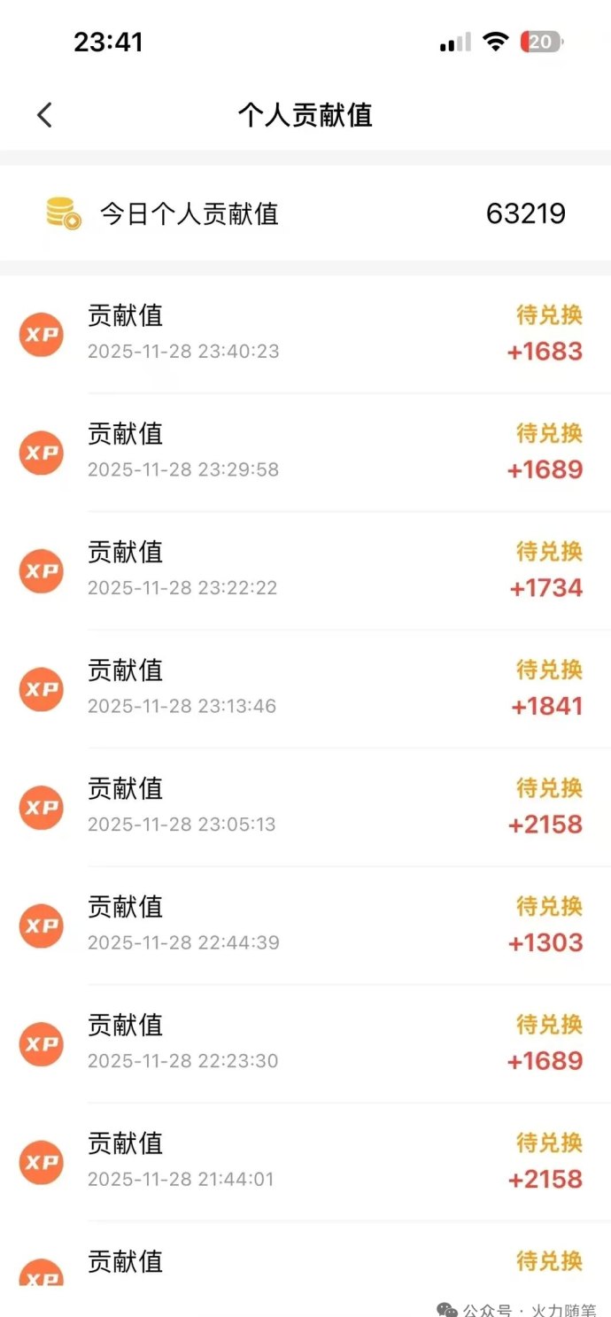 ​省咔咔广告任务平台解析，空闲时间看广告+视频分发模式，每天50+