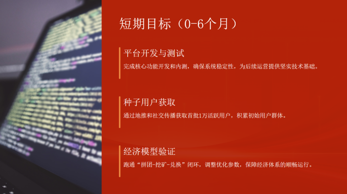 不限设备时间最新风口拼团娱乐电商平台，蓝海项目，收溢当天可见，日入800+