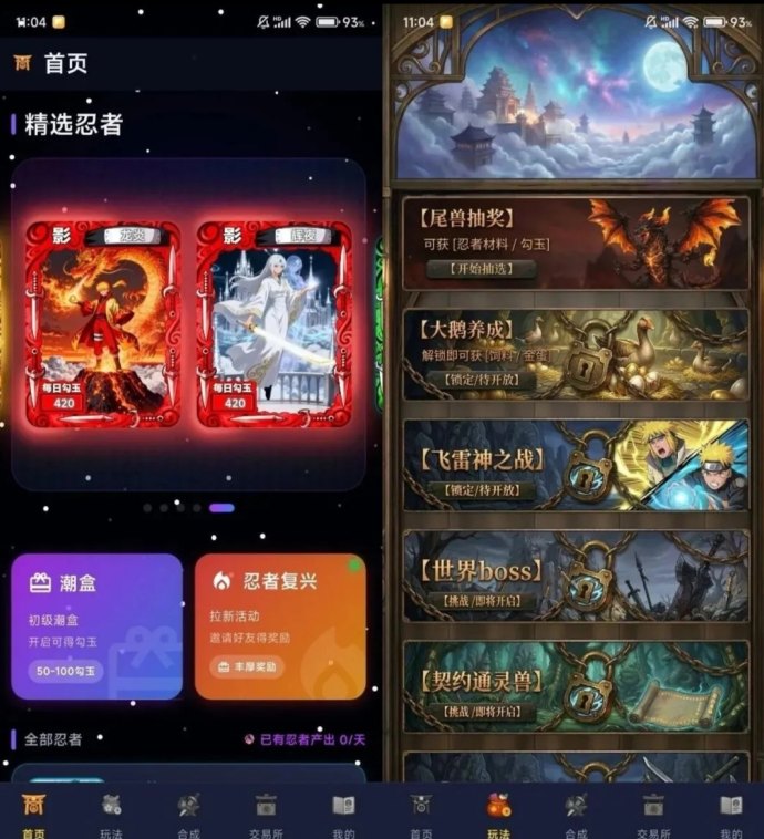 造梦忍者手游解析：忍界奇幻冒险，零成本盲盒与勾玉玩法，现象级手游的黑马！