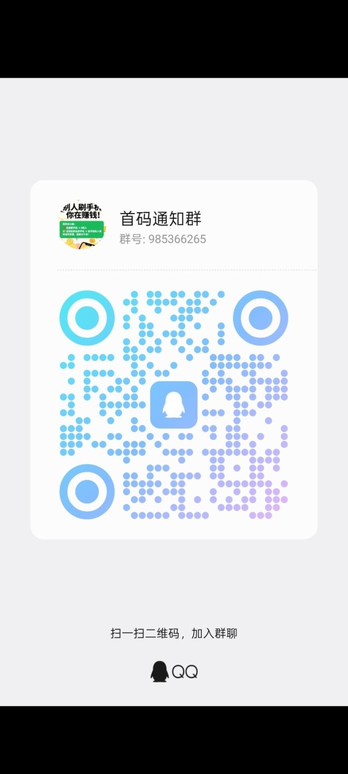玩赚新品即将公测，广告+短剧全新玩法上线，8大福利提前曝光