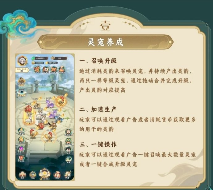 星穹契约国风手游火爆上线，零成本灵宠养成+战场搬砖轻松赚！