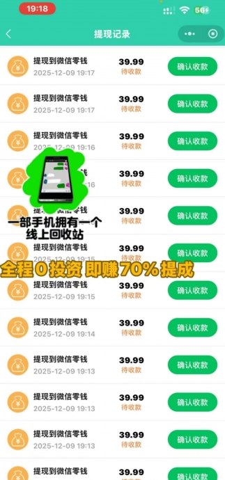 ​旧物变现新方式，衣服鞋子书籍都能轻松换钱