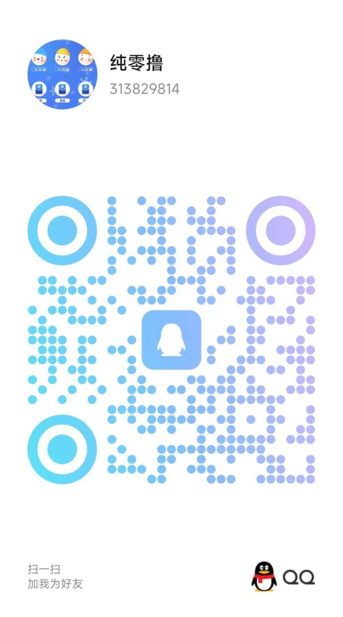 ​每天赚点APP，零成本任务平台，单价高且量大，日赚轻松上百
