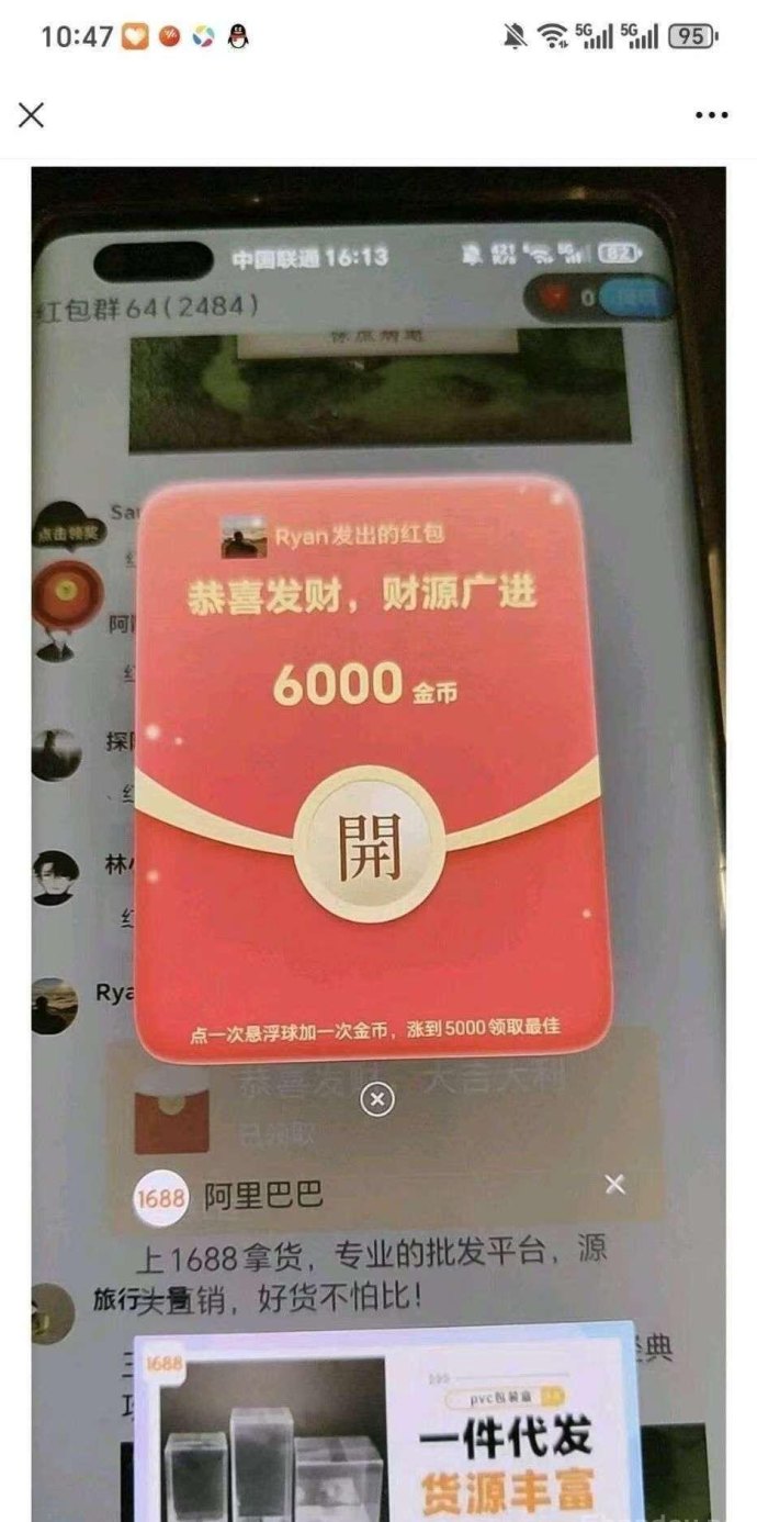 金鹏辉军团模式，零成本看广告赚收溢，每天30-50+稳定收溢