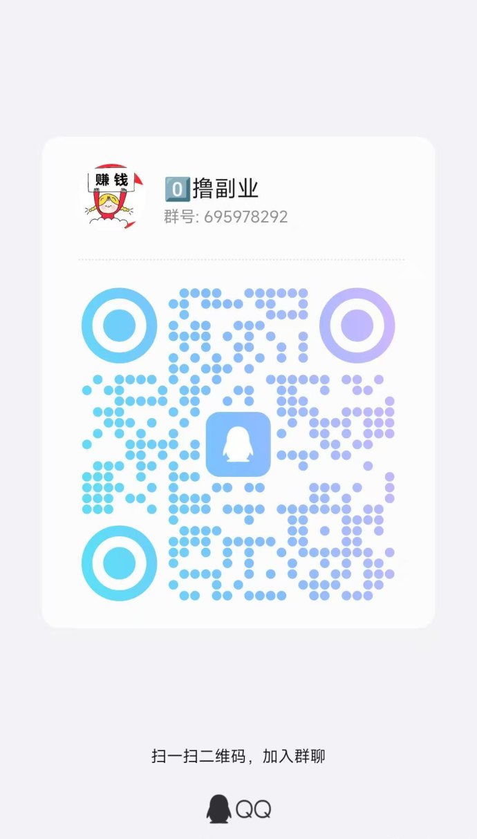 金鹏辉军团模式，零成本看广告赚收溢，每天30-50+稳定收溢