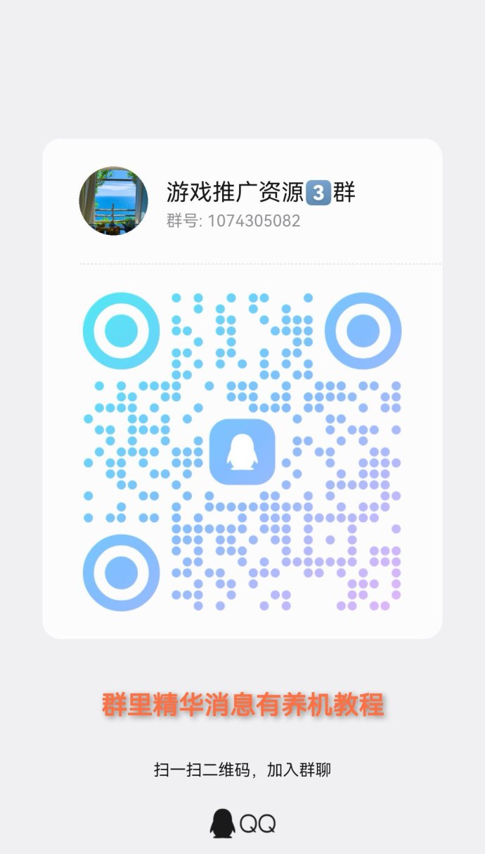 ​蜂拓短剧广告赚米项目上线，单条高达3.5圆，冲刺红利期！
