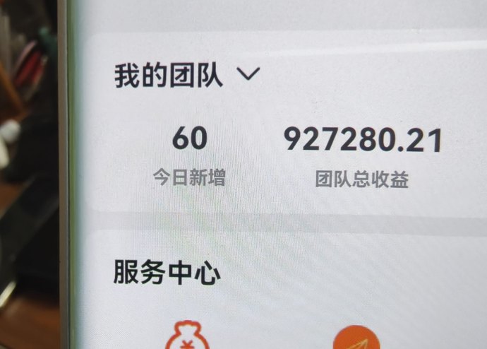 ​趣盈利APP：快抖系零门槛掘金平台，长久稳定，任务与掘金轻松赚！