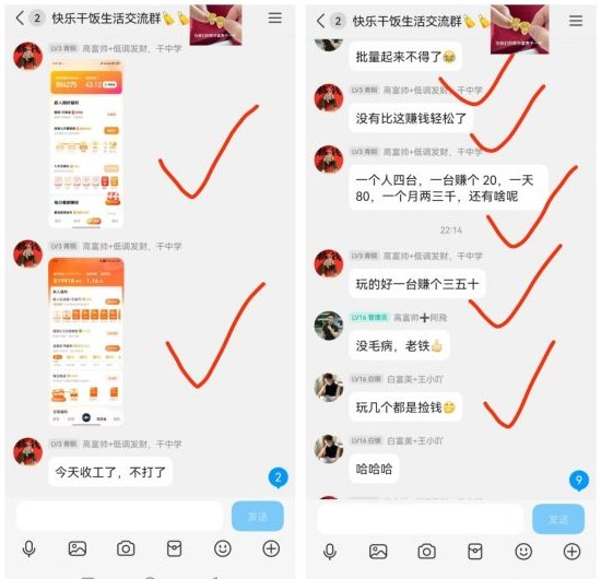 ​趣盈利APP：快抖系零门槛掘金平台，长久稳定，任务与掘金轻松赚！