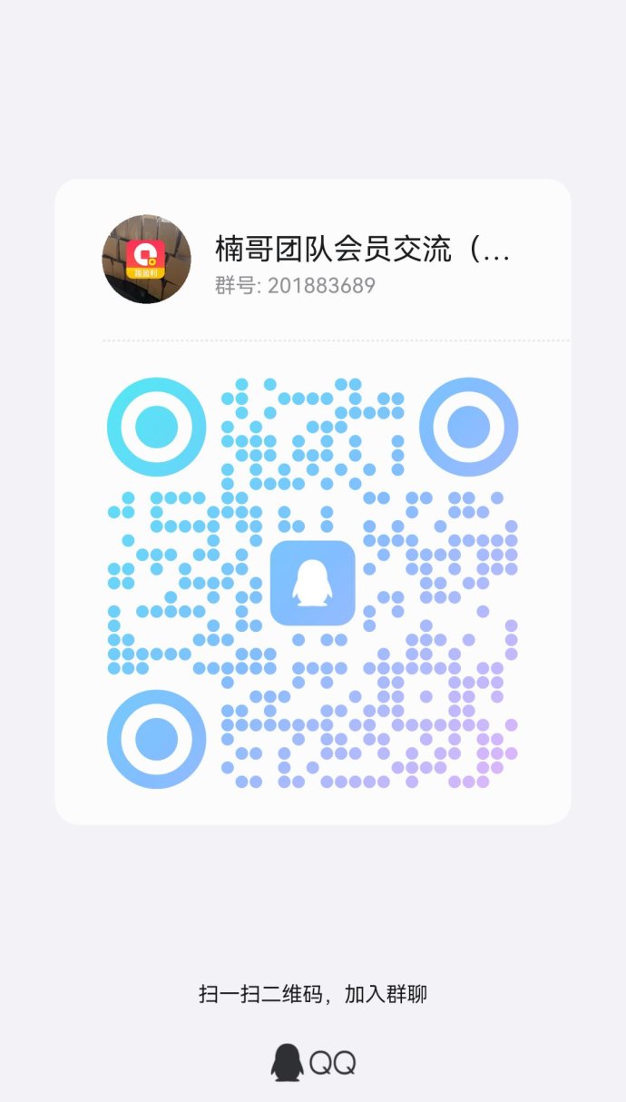 ​趣盈利APP：快抖系零门槛掘金平台，长久稳定，任务与掘金轻松赚！