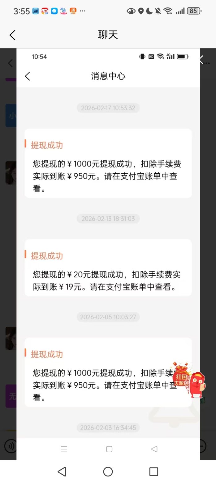 我有招财猫看广告玩游戏瓜分平台50%分红 每天分几百 长久稳定