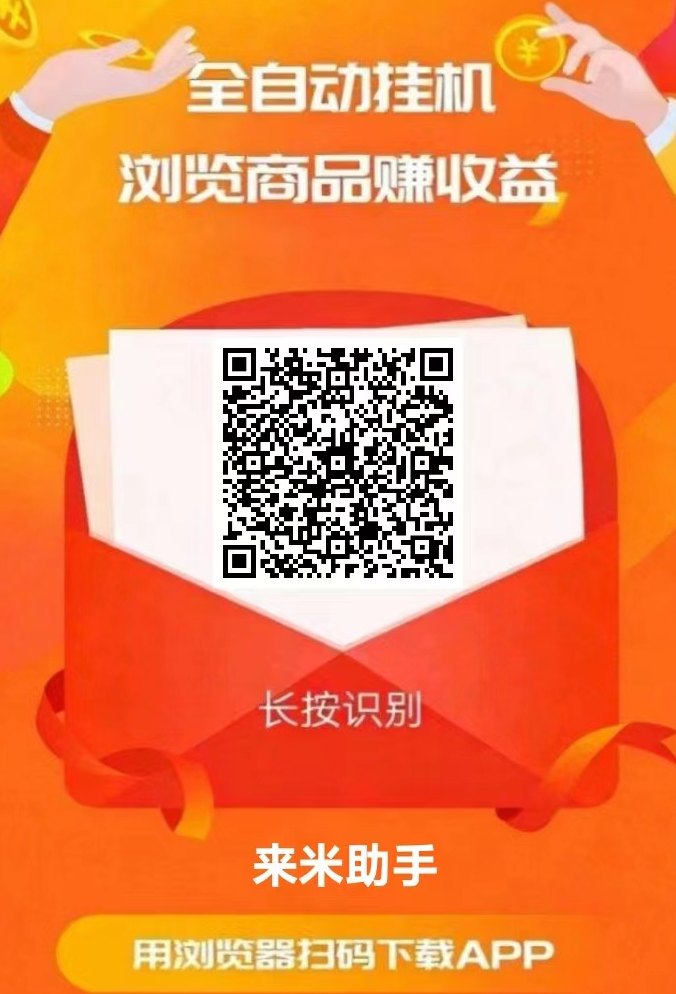 抖客精灵自动化浏览任务平台：零成本操作，全程褂机轻松赚！