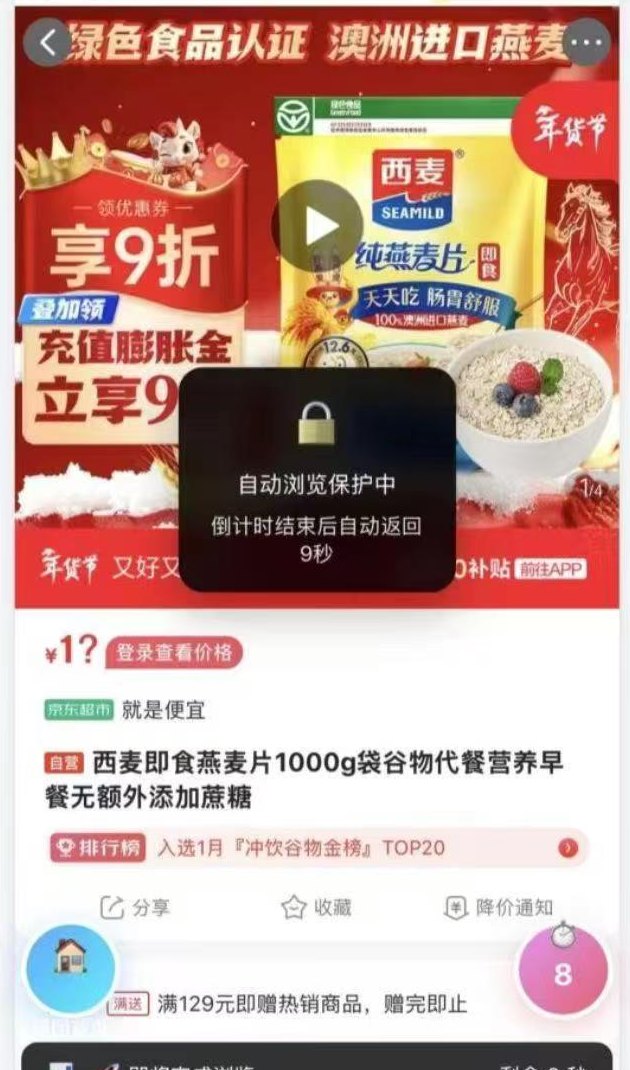 抖客精灵自动化浏览任务平台：零成本操作，全程褂机轻松赚！
