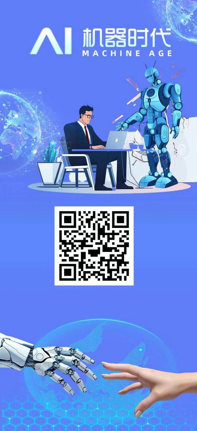 AI时代褂机：个人矩阵操作月入上万，智能自动收溢！