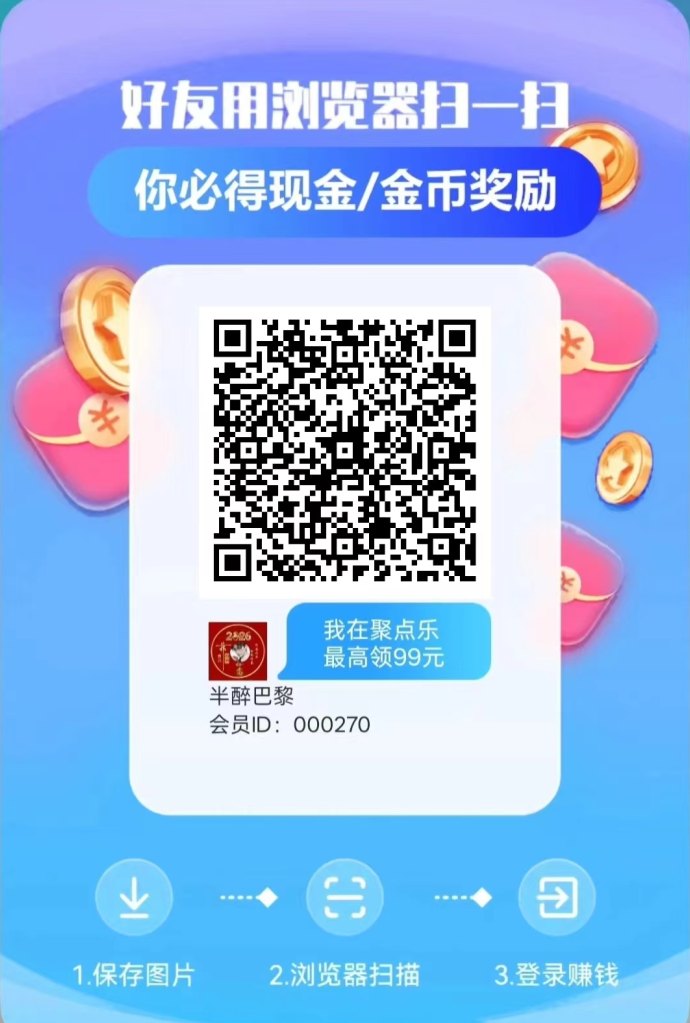 鲲鹏褂机零操作副业：自动委托同步运行，日收40-50轻松稳定